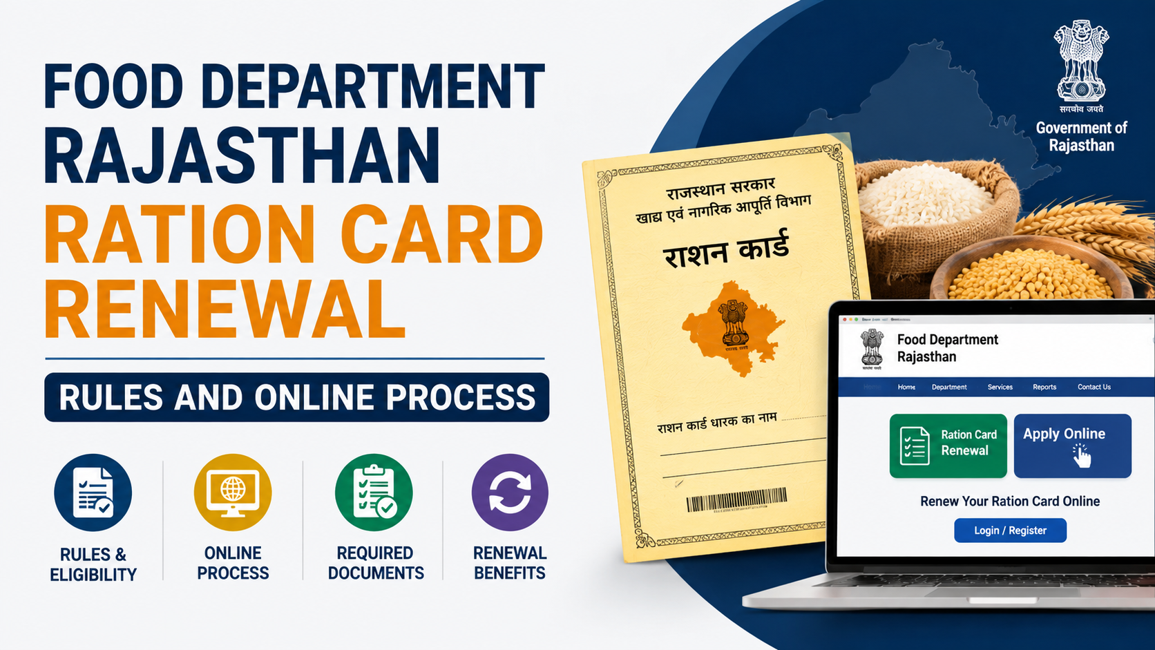 Food Department Rajasthan Ration Card Renewal: Rules and Online Process