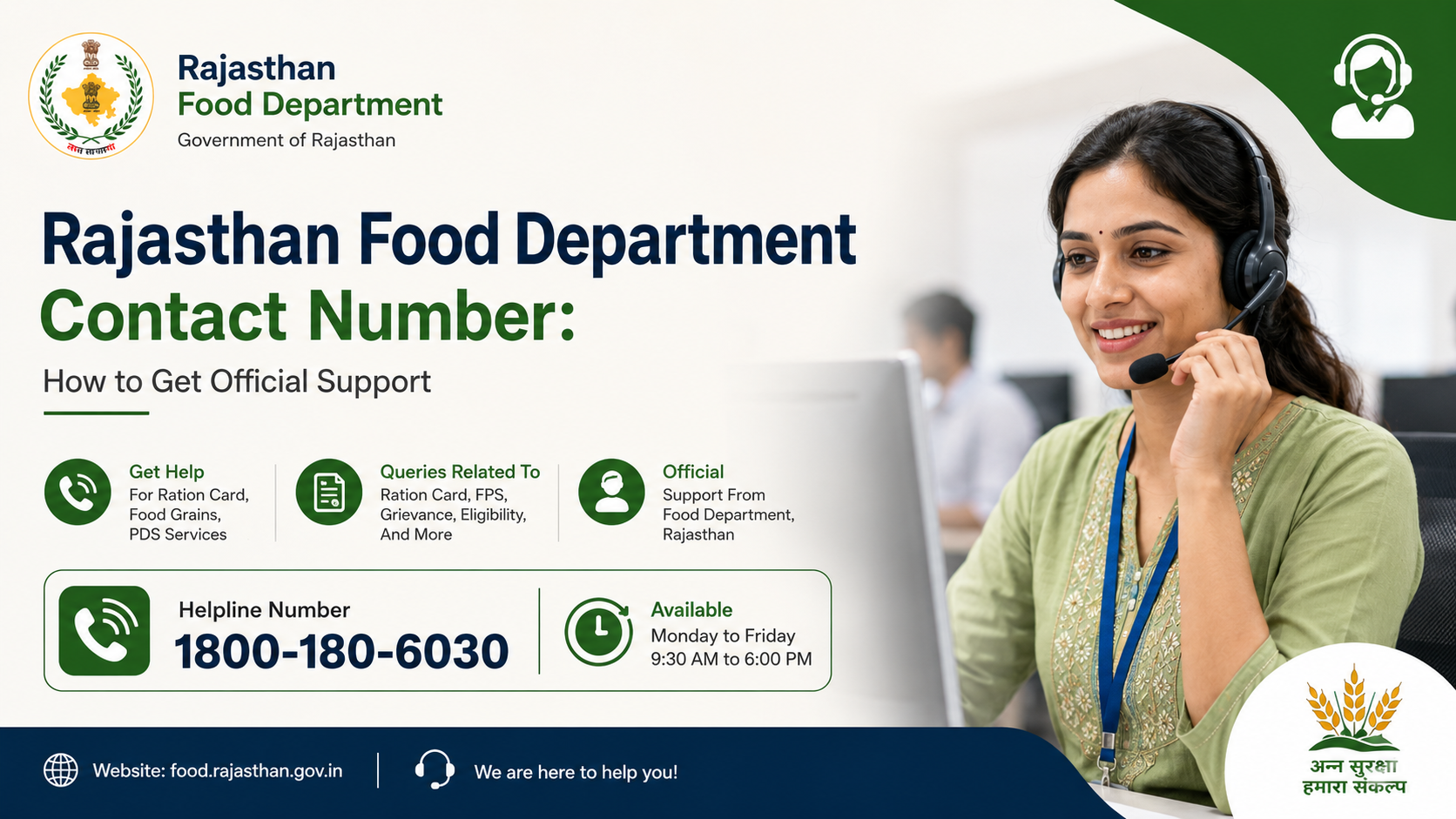 Rajasthan Food Department Contact Number: How to Get Official Support
