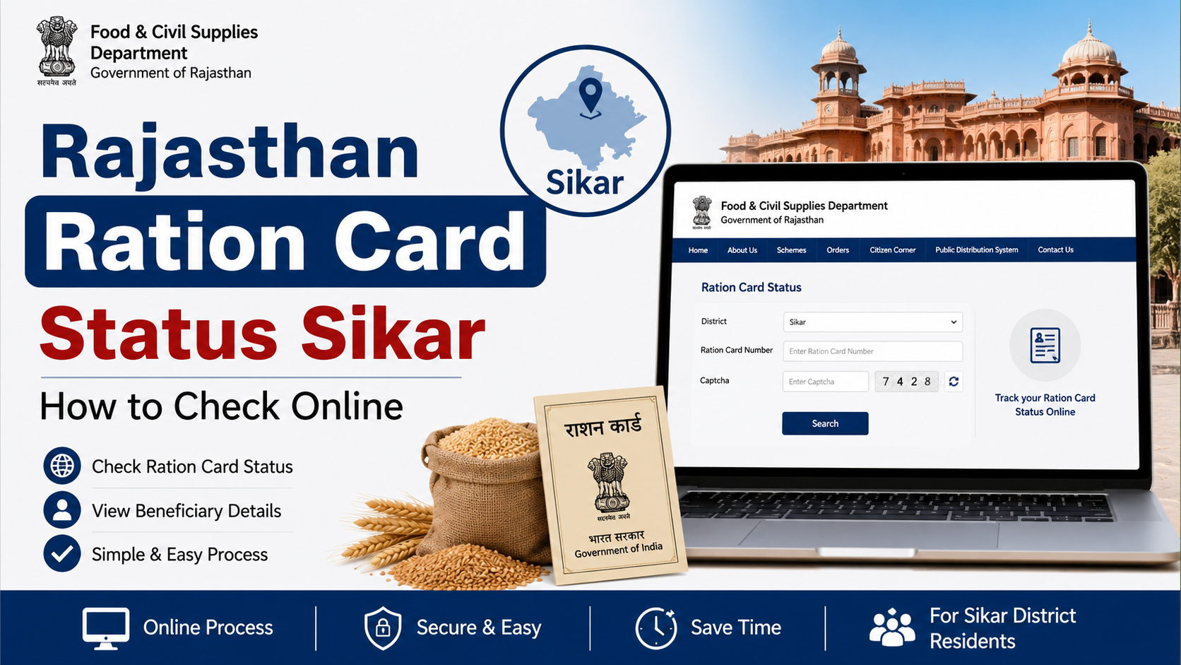 Rajasthan Ration Card Status Sikar: How to Check Online